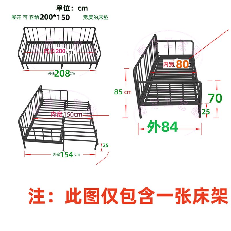 推拉式铁艺两用沙发床架 伸缩拉出双人床 避开墙角踢脚线