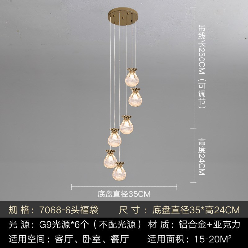 复式楼loft楼梯长吊灯北欧创意轻奢钱袋简约现代客厅卧室吊线灯具