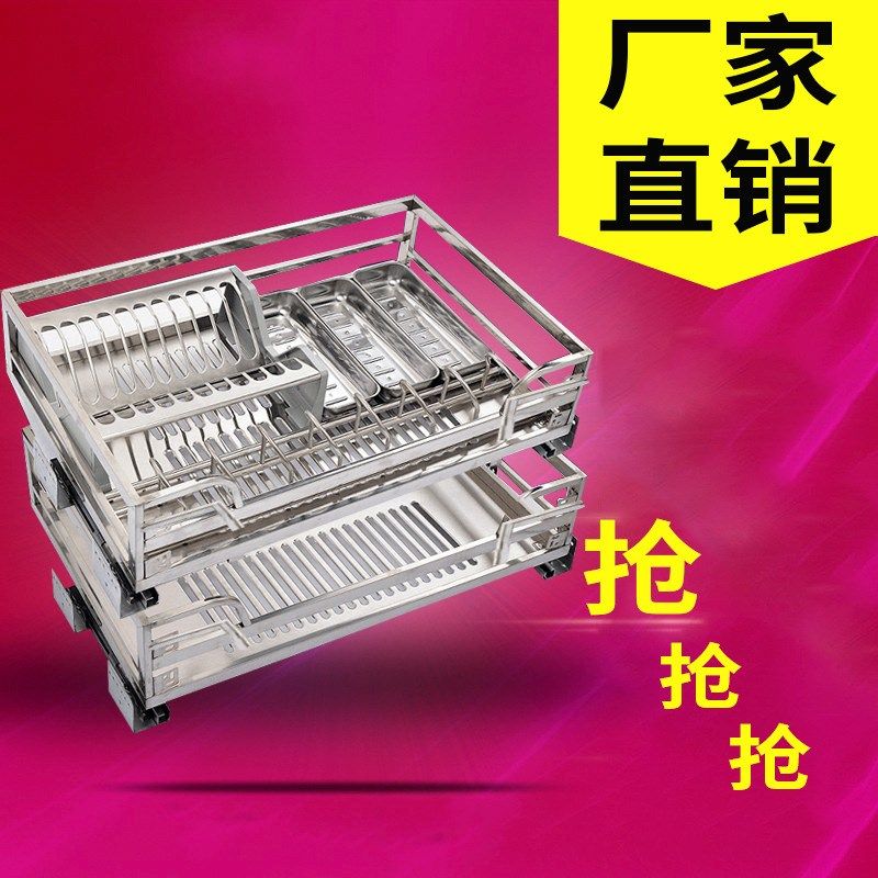 橱柜拉篮 不锈钢方管拉篮 阻尼拉篮 厨房碗碟 推拉 拉篮