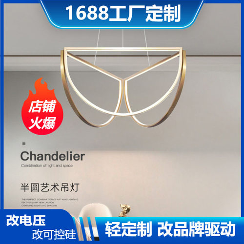中山古镇一件代发吊灯现代?