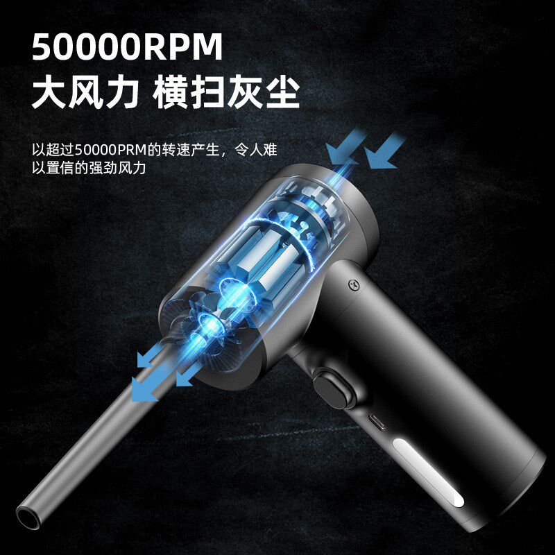 家用车载无线吹尘器户外便携电动气垫床吹气泵迷你手持吹尘吸尘器