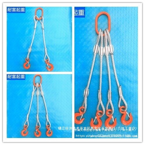 钢丝绳吊索具起重二三四肢