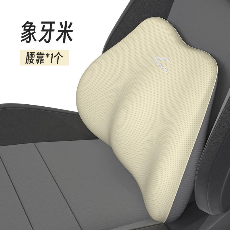 汽车腰靠护腰靠垫夏天凝胶靠背垫司机开车用座椅腰托靠枕头枕腰枕
