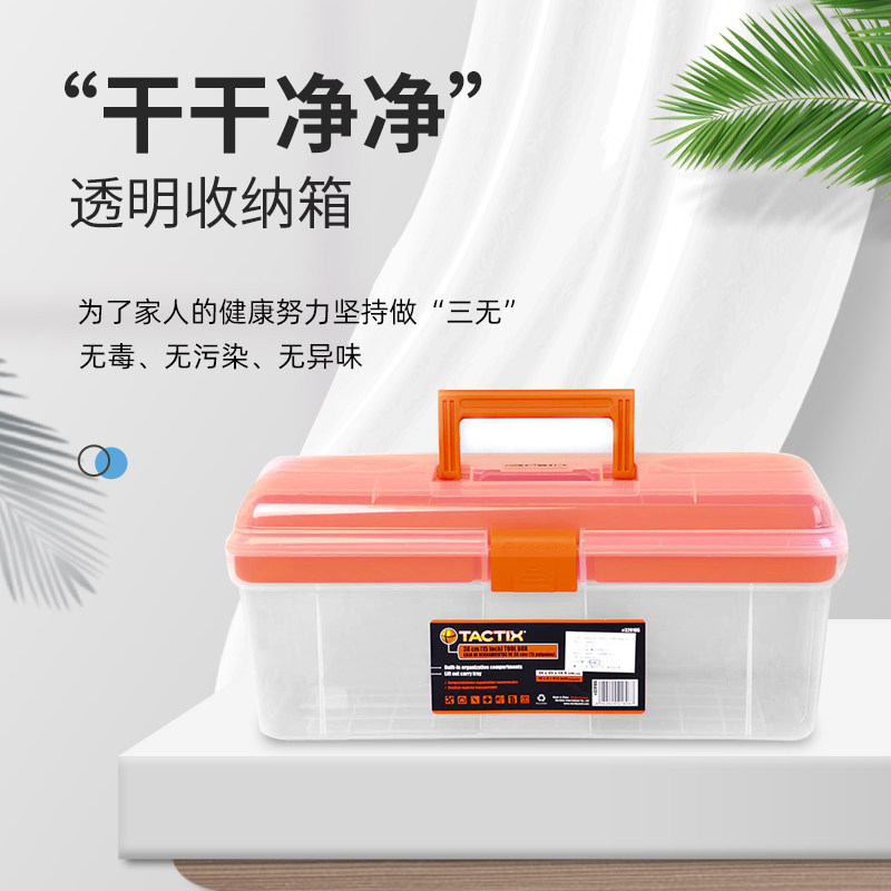 小学生三层手提美术工具收纳箱