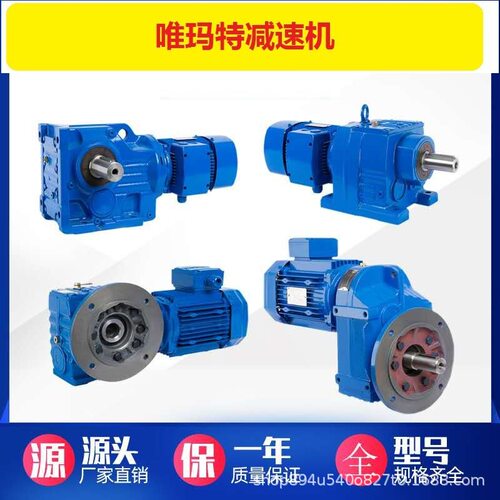 KCL127-Y55KW-4P减速机齿轮配件