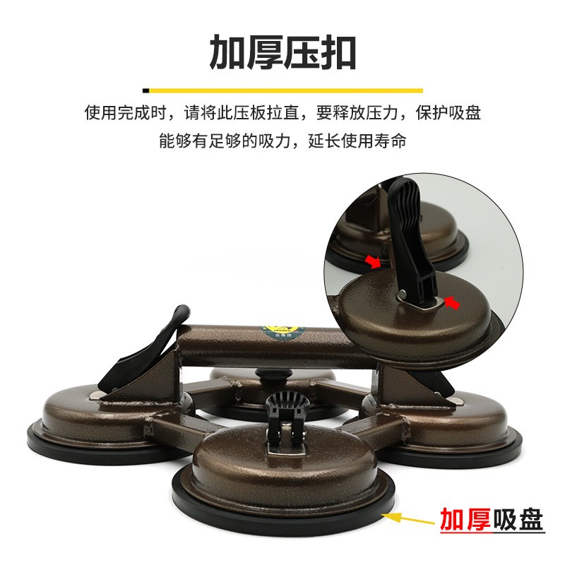 玻璃吸盘 重型四爪瓷砖吸盘 防静电地板吸盘 真空大理石吸提器