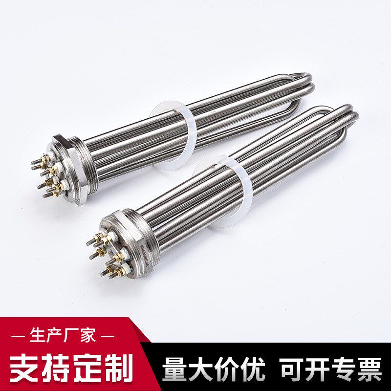 六角螺纹加热管DN4050导热油夹层锅发热管高温电加热管水箱加热棒