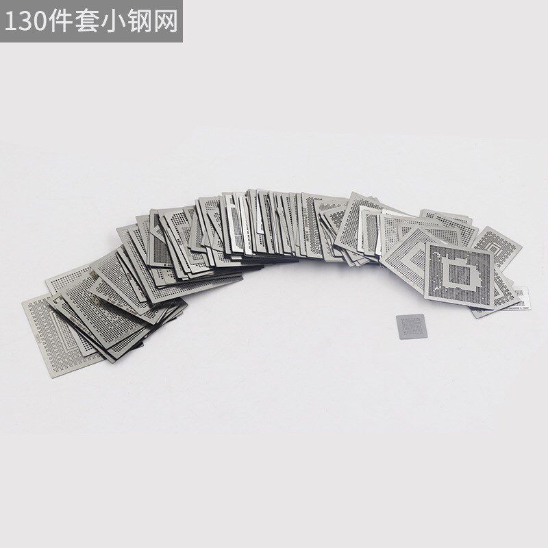 BGA小钢网 130件套小钢网笔记本专用套装植球网BGA植球植锡网