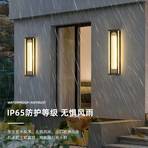 新中式户外防水庭院门柱壁灯