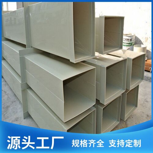 深圳pp管配件 焊接阻燃方管 新风系统耐腐矩形抽排风管道工厂直销