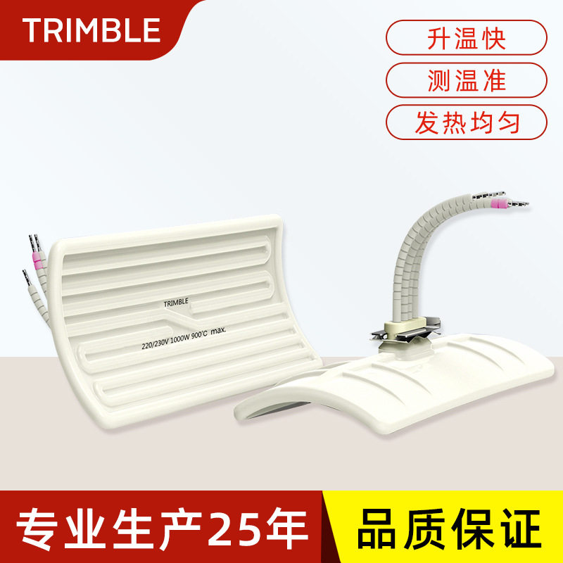 陶瓷材质发热板埋入式陶瓷加热板红外线高温陶瓷加热器陶瓷发热砖
