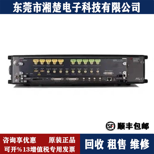 是德M8195A任意波形发生器M8190A/M8196A/M8192A 33500B 1147B