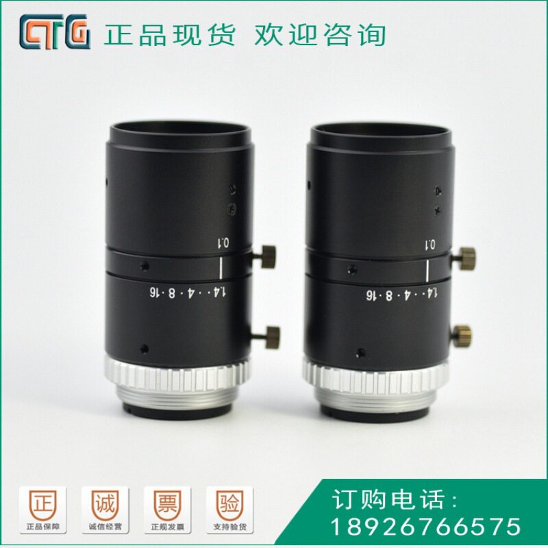 5 VST SV-1214H 500万像素 CCTV工业镜头 12mm 1:1.4