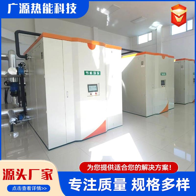 高压蓄热式电锅炉大型工业电加热锅炉小区厂房供暖采暖热水电锅炉