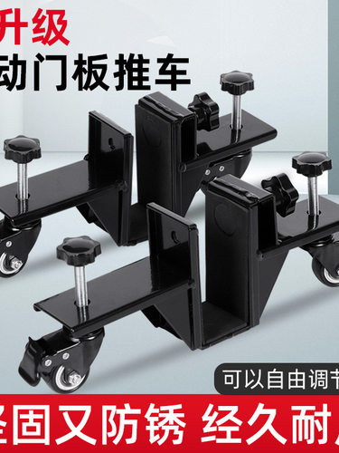 重型板材玻璃门板搬运滚轮小车