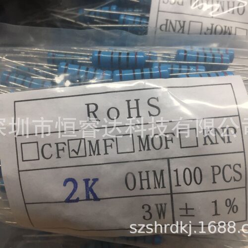 散装编带直插五色环金属膜电阻