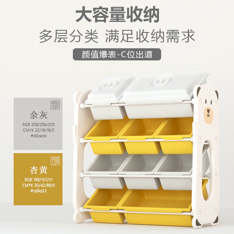 儿童玩具收纳架多层置物架子物品整理架幼儿园储物柜宝宝绘本书架