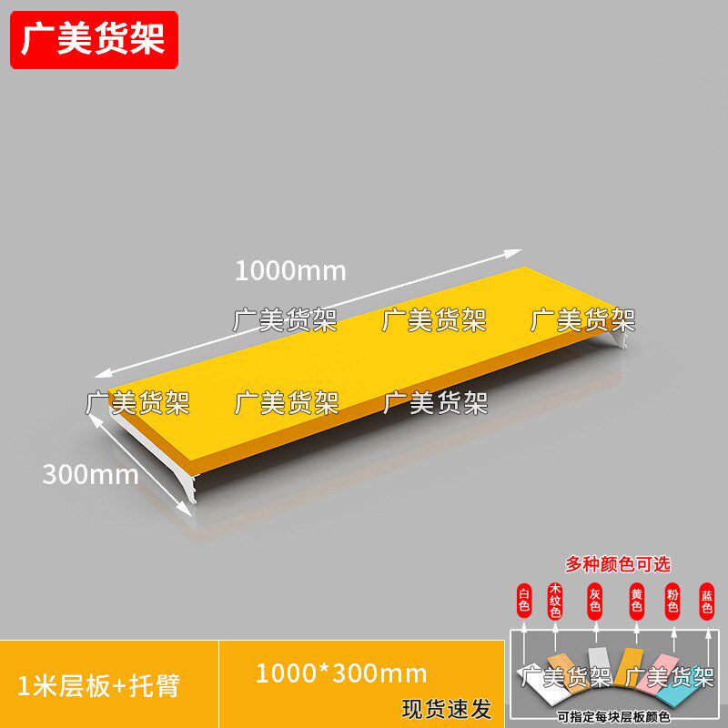 名创货架文创精品店双面中岛货架文具店玩具店谷子店宠物店展示架