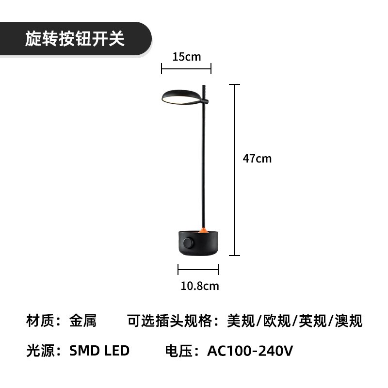 跨境现货现代简约LED阅读台灯 酒店客房书桌旋钮调光橙色底座立灯