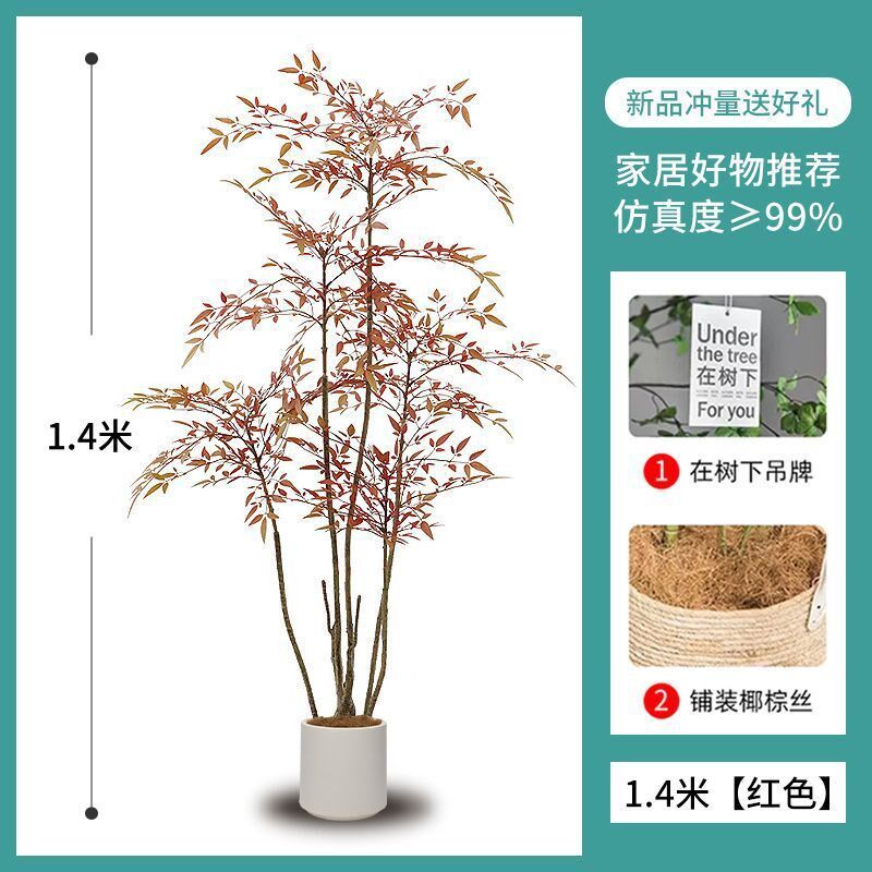 南天竹仿真绿植红色高端轻奢仿生假植物盆栽室内大型装饰客厅摆件