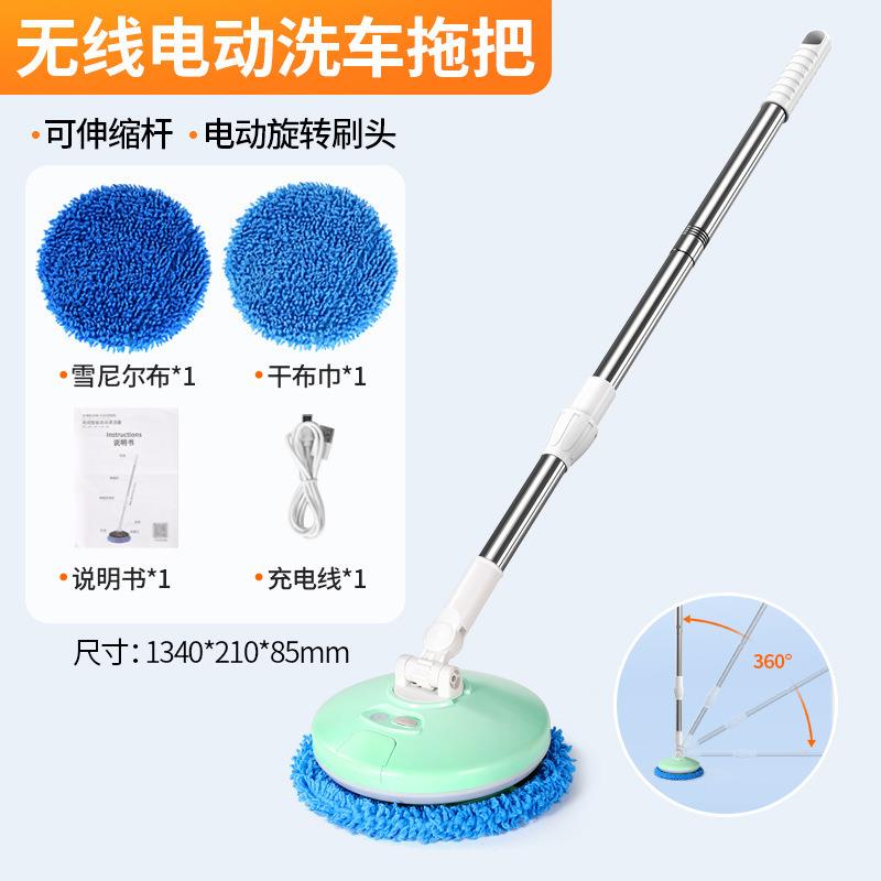 新款跨境汽车无线电动洗车拖把多功能伸缩清洁刷车用家用清洁用品