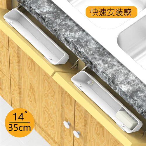 14柜门安装倾翻式塑料水槽托盘SINK FRONT TIP TRAY