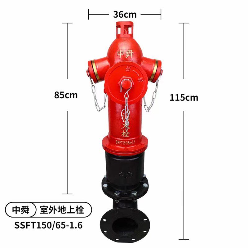 装置老式SQS地上水泵结合器SQA地下水泵结合器