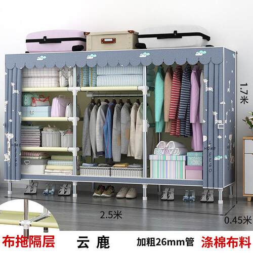衣柜家用卧室简易布衣柜简约出租房用钢管加粗加固组装收纳柜