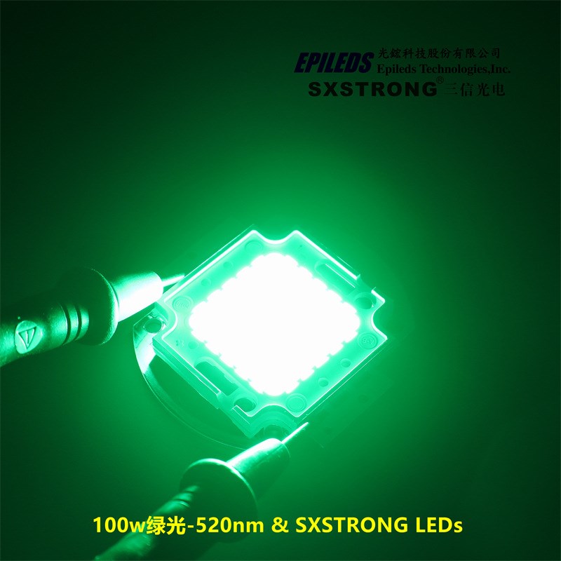 源头工厂100w520nm绿光30v大功率LED灯珠台湾光宏芯片led光催化