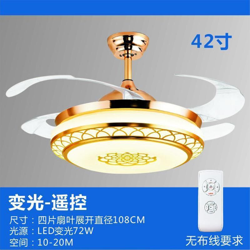 吊扇灯隐形风扇灯餐厅卧室吊灯带灯吊扇家用灯扇一体电扇