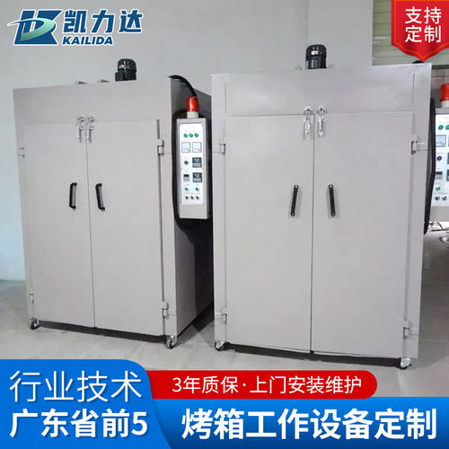 大型工业烤箱厂家热风循环烘箱恒温干燥箱焊条高温烤箱电热鼓风