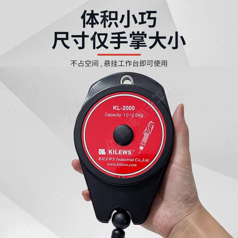 台湾进口平衡器KL-600 KL-1200 KL-2000拉力弹簧 弹簧吊车吊螺丝