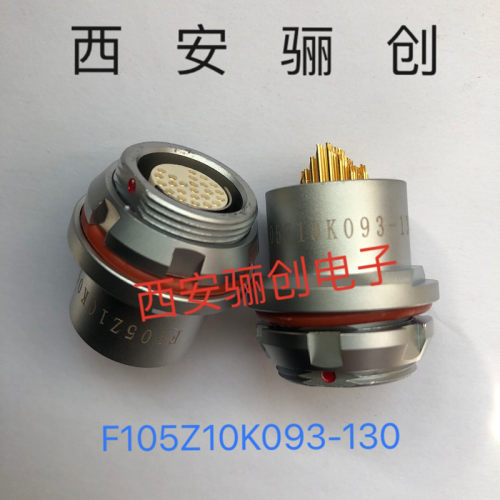 圆形连接器公母头接插件