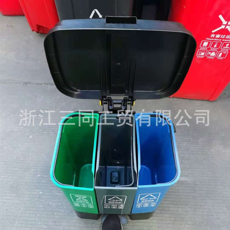 3分类60升40L脚踏垃圾桶 乡镇环卫学生办公区三分类垃圾分类桶