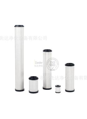 3075A德国品质ZANDER先达 压缩空气过滤器滤芯
