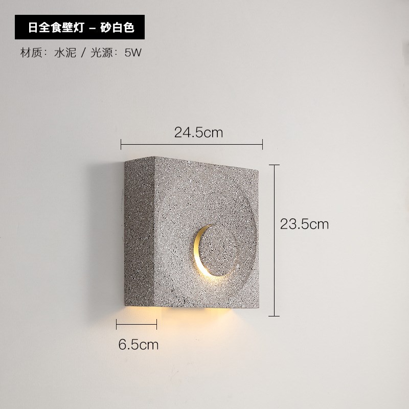 北欧现代简约方形个性艺术水泥壁灯玄关过道床头壁画装饰氛围灯具