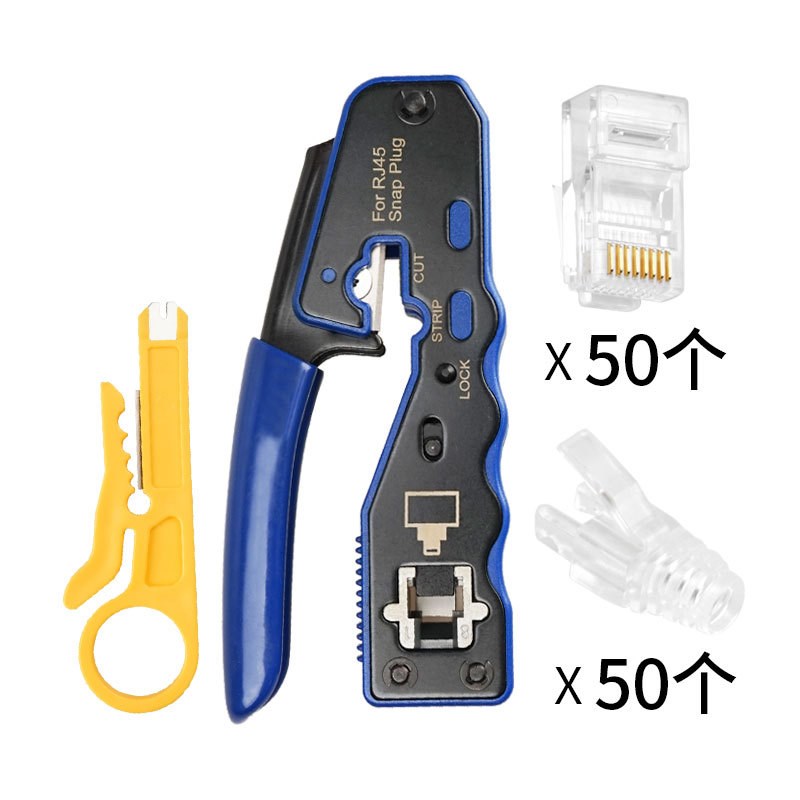 多功能通孔rj45水晶头护套网络工具剥线钳器挤压接压线网线钳套装