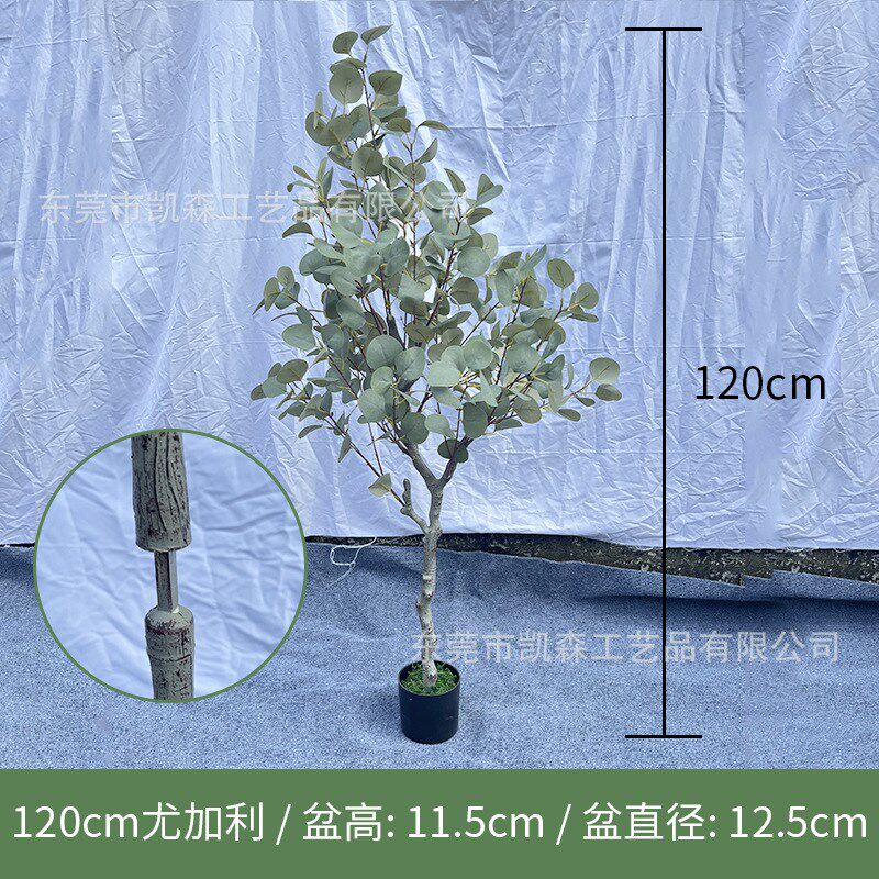 亚马逊仿真绿植尤加利盆栽室内客厅大型人造桉树造景植物装饰摆件