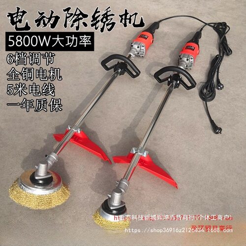 电动除锈机彩钢瓦铁钢去锈翻新工字钢船用除铁锈钢丝刷打磨抛光机