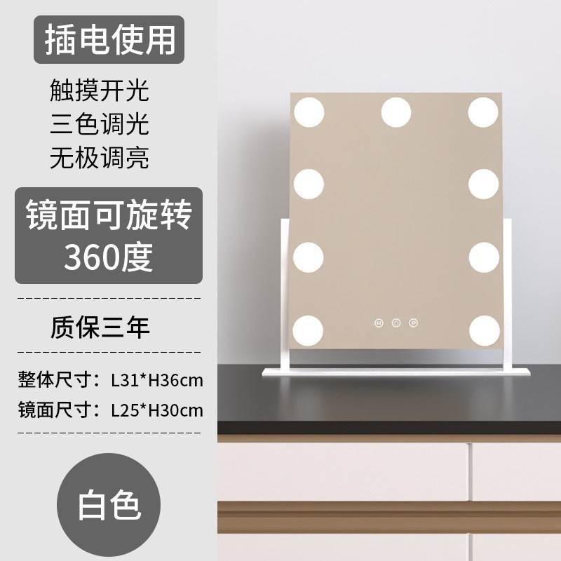 led高级感镜子宿舍家用化妆镜桌面台式卧室带灯便携带灯网红跨境