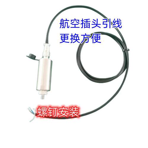 一体化振动变送器风机水泵电机