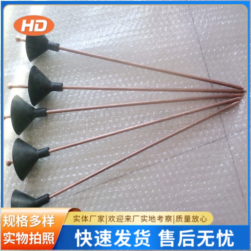 防爆紫铜听针听音棒漏水漏电
