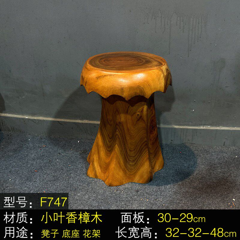 0J香樟木树墩子原木头凳子树根根雕茶几底座圆凳家用实木花架树桩