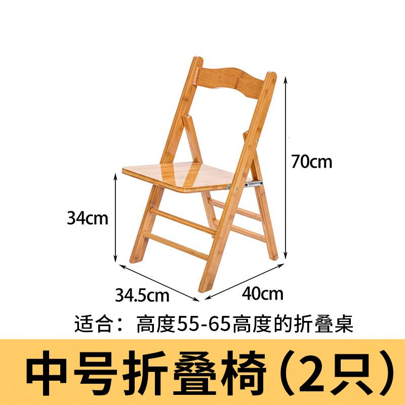 折叠桌子免安装实木简易便携式小型户外方形餐桌阳台家用竹子饭桌