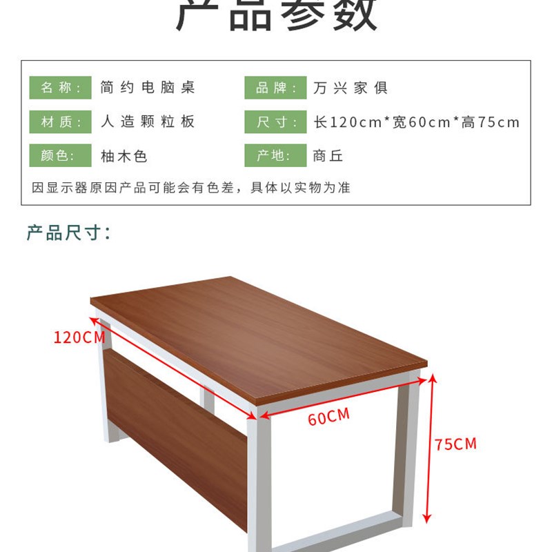 钢木结合职员办公桌单双人工位 台式家用写字桌简易电脑桌椅组合