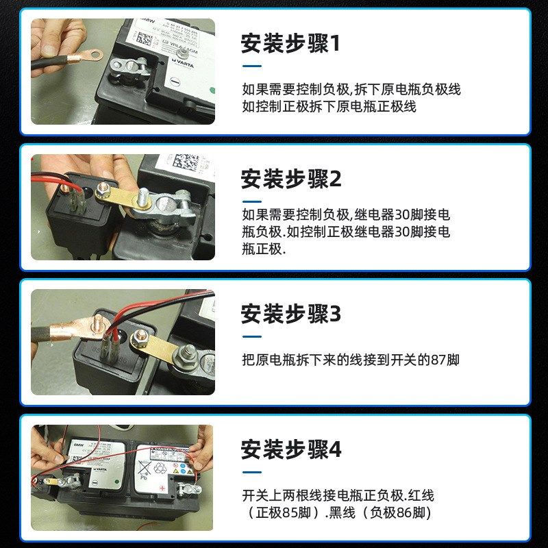200A120A分流充电继电器开关4个端子继电器配件用于船用卡车