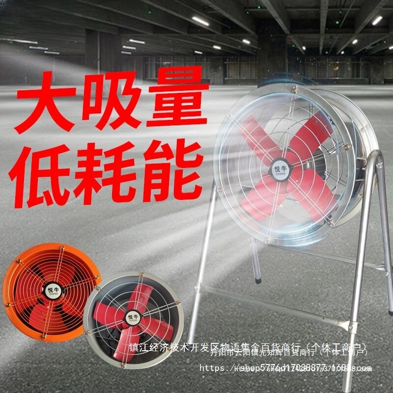工业排风扇抽风机管道高速圆形厨房窗式圆筒油烟轴流排气扇