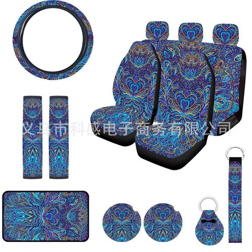 外贸出口亚马逊梦幻蓝色爱心图腾15件套印花汽车座椅套护肩套组合
