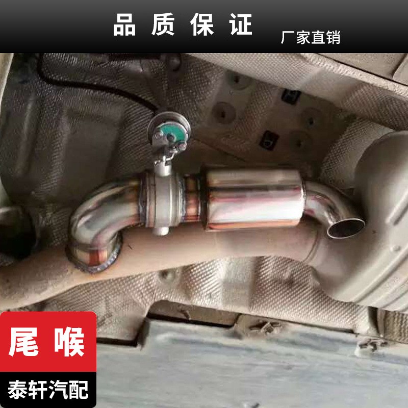 厂家直供 汽车改装通用修音鼓 改装尾喉 消声器 不锈钢尾喉消声器
