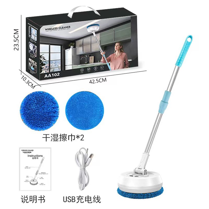 家用无线充电式电动清洁神器自动旋转伸缩杆干湿两用擦车擦窗户机